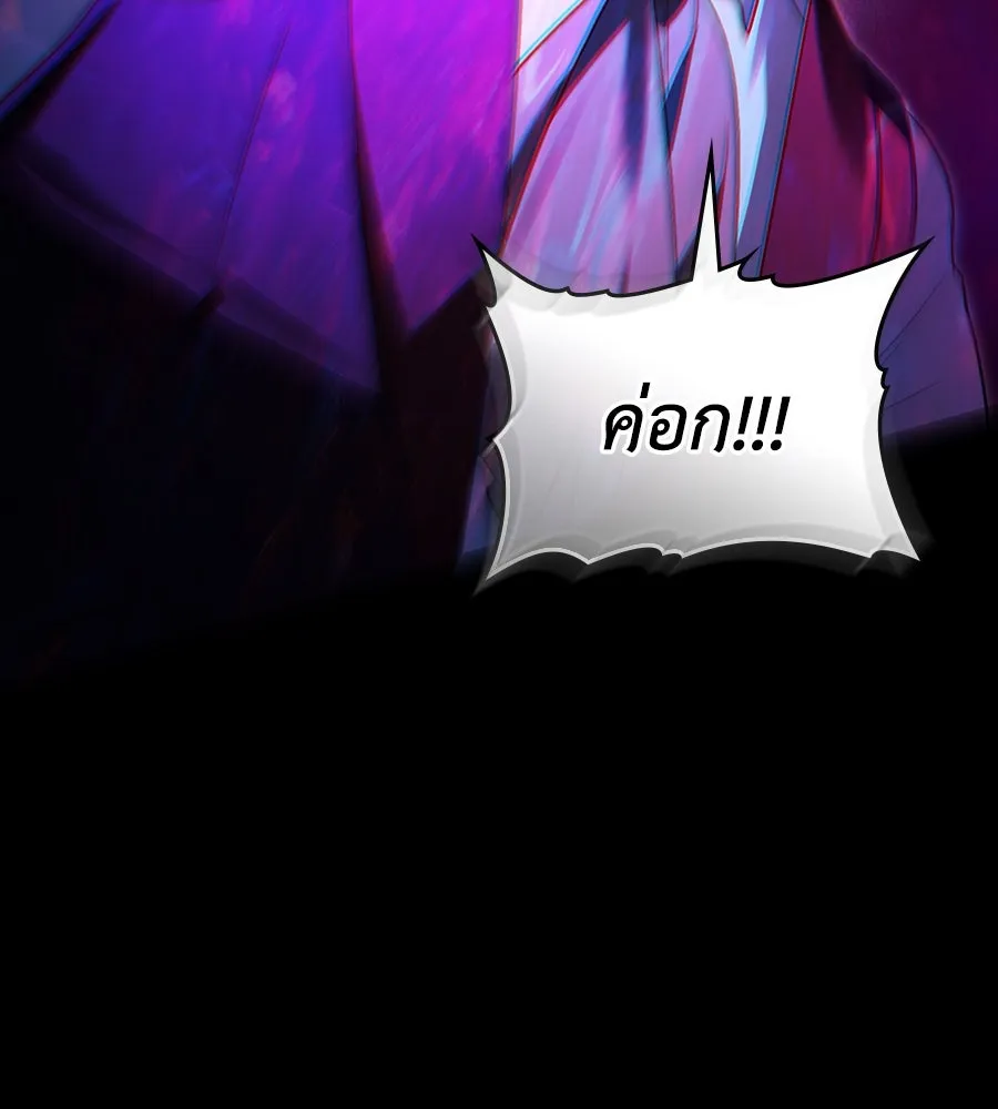 เล่ห์รักชนชั้นสูง ตอนที่ 32 รูปที่ 142