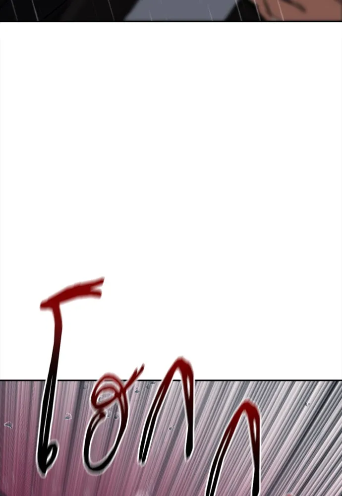 ดรูอิดแห่งสถานีโซล ตอนที่ 20 รูปที่ 142