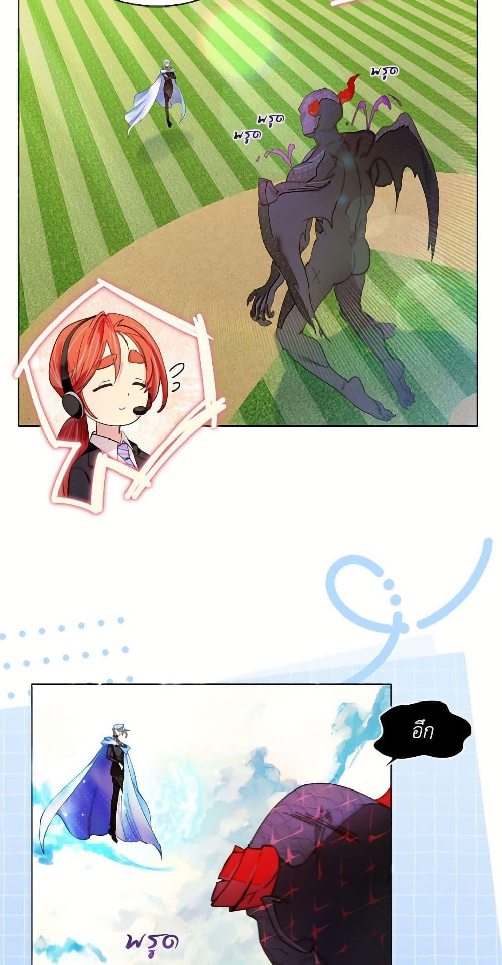 Manga-lc-com อ่านมังงะ อ่านการ์ตูน ออนไลน์ ฟรี Miss Not-So Sidekick ตอนที่ 1 2 3 4 5 6 7 8 9 10 11 12 13 14 ฟรี ไม่มีโฆษณา Manga-lc - อ่าน มังงะ อ่าน การ์ตูน ออนไลน์ อ่านมังงะ ฟรี