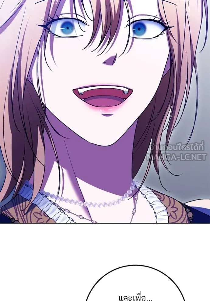 ทางหลุดพ้นของ ตอนที่ 82 รูปที่ 75