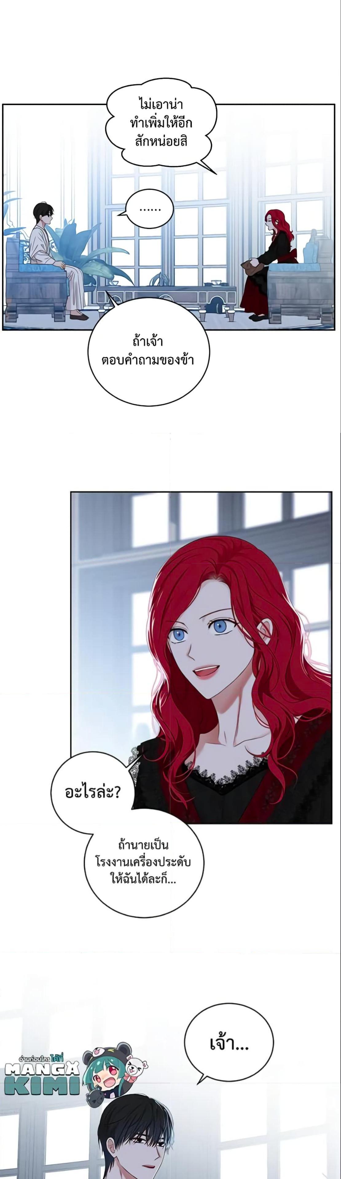Manga-lc-com อ่านมังงะ อ่านการ์ตูน ออนไลน์ ฟรี I Fell into a Reverse Harem Game! ตอนที่ 1 2 3 4 5 6 7 8 9 10 11 12 13 14 ฟรี ไม่มีโฆษณา Manga-lc - อ่าน มังงะ อ่าน การ์ตูน ออนไลน์ อ่านมังงะ ฟรี