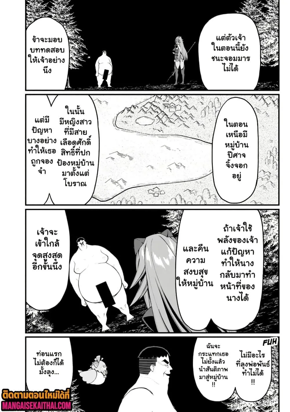 Manga-lc-com อ่านมังงะ อ่านการ์ตูน ออนไลน์ ฟรี Harem Ou no isekai Press Manyuuki ตอนที่ 1 2 3 4 5 6 7 8 9 10 11 12 13 14 ฟรี ไม่มีโฆษณา Manga-lc - อ่าน มังงะ อ่าน การ์ตูน ออนไลน์ อ่านมังงะ ฟรี