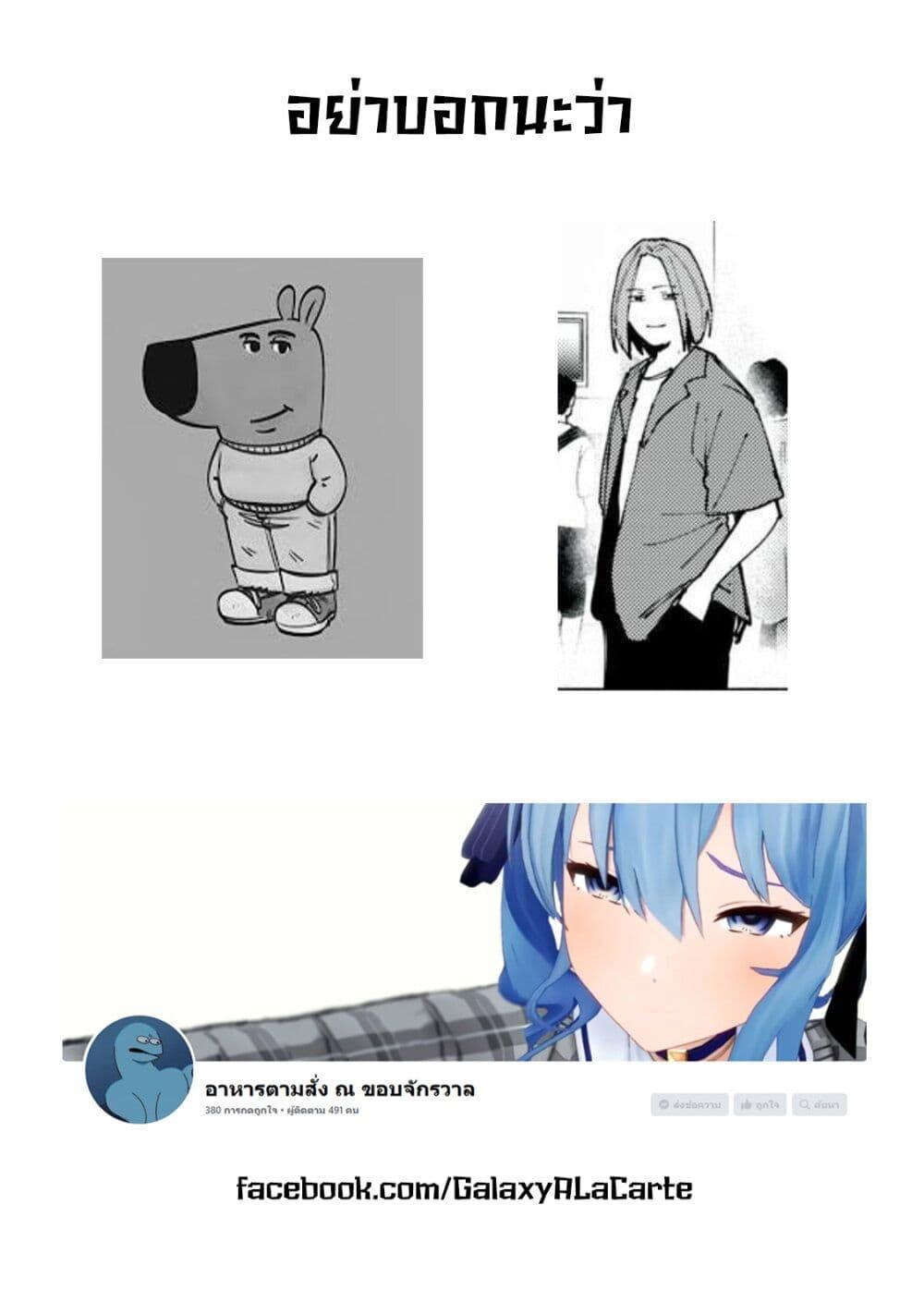 Manga-lc-com อ่านมังงะ อ่านการ์ตูน ออนไลน์ ฟรี R15+ ja dame desu ka ตอนที่ 1 2 3 4 5 6 7 8 9 10 11 12 13 14 ฟรี ไม่มีโฆษณา Manga-lc - อ่าน มังงะ อ่าน การ์ตูน ออนไลน์ อ่านมังงะ ฟรี