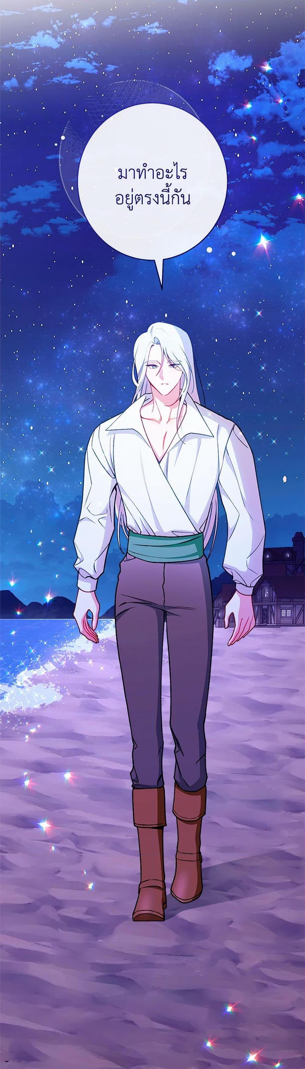 Manga-lc-com อ่านมังงะ อ่านการ์ตูน ออนไลน์ ฟรี The Villainess Empress’s Attendant ตอนที่ 1 2 3 4 5 6 7 8 9 10 11 12 13 14 ฟรี ไม่มีโฆษณา Manga-lc - อ่าน มังงะ อ่าน การ์ตูน ออนไลน์ อ่านมังงะ ฟรี