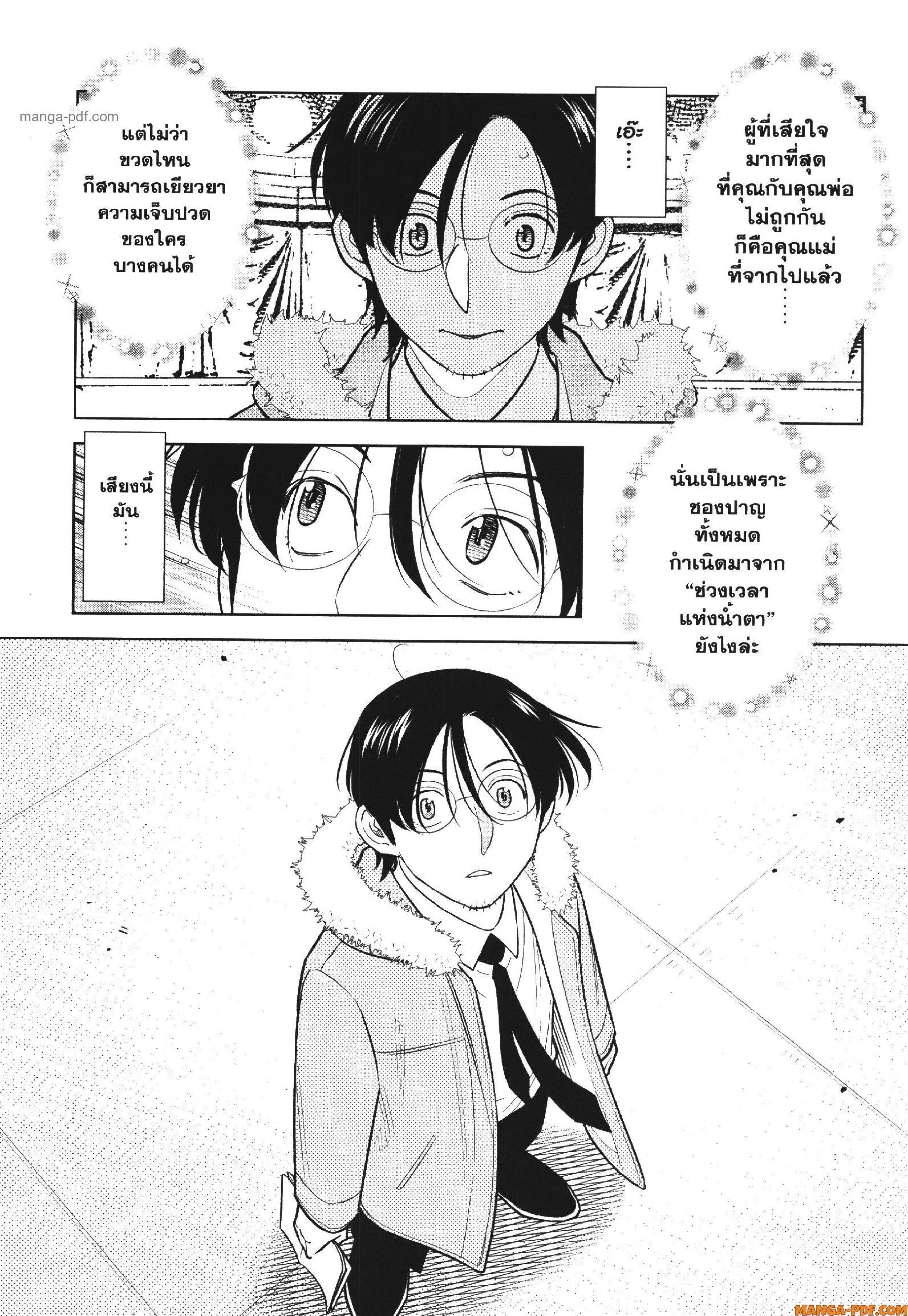 Manga-lc-com อ่านมังงะ อ่านการ์ตูน ออนไลน์ ฟรี CHAMPAGNE ตอนที่ 1 2 3 4 5 6 7 8 9 10 11 12 13 14 ฟรี ไม่มีโฆษณา Manga-lc - อ่าน มังงะ อ่าน การ์ตูน ออนไลน์ อ่านมังงะ ฟรี