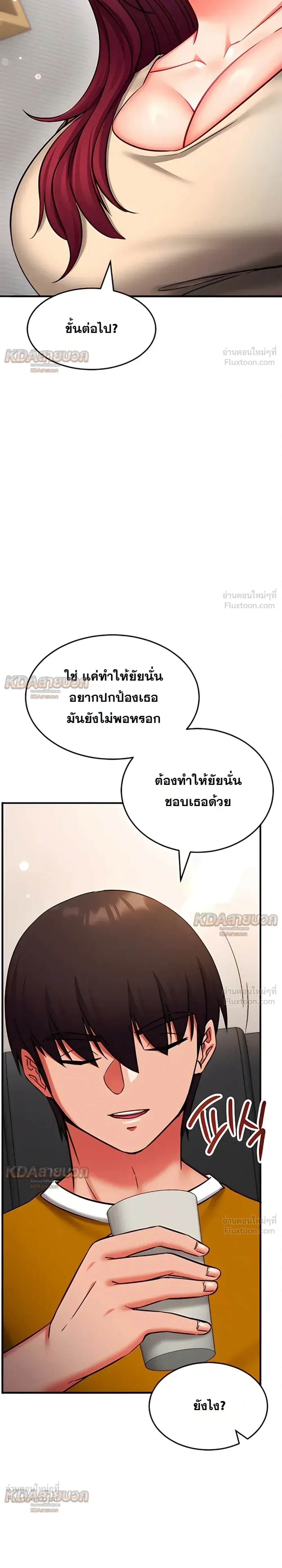 Doujin-Lc- อ่าน โดจิน มังฮวา เกาหลี ญี่ปุ่น จีน แปลไทย Mind Control สะกดจิตรัก ตอนที่ 1 2 3 4 5 6 7 8 9 10 11 12 13 14 ฟรี ไม่มีโฆษณา อ่าน โดจิน Manhwa เกาหลี ญี่ปุ่น จีน เรามีครบ คัดมาให้เน้นๆ โดจิน 18+ รับประกันความฟินโดย  Doujin Lc