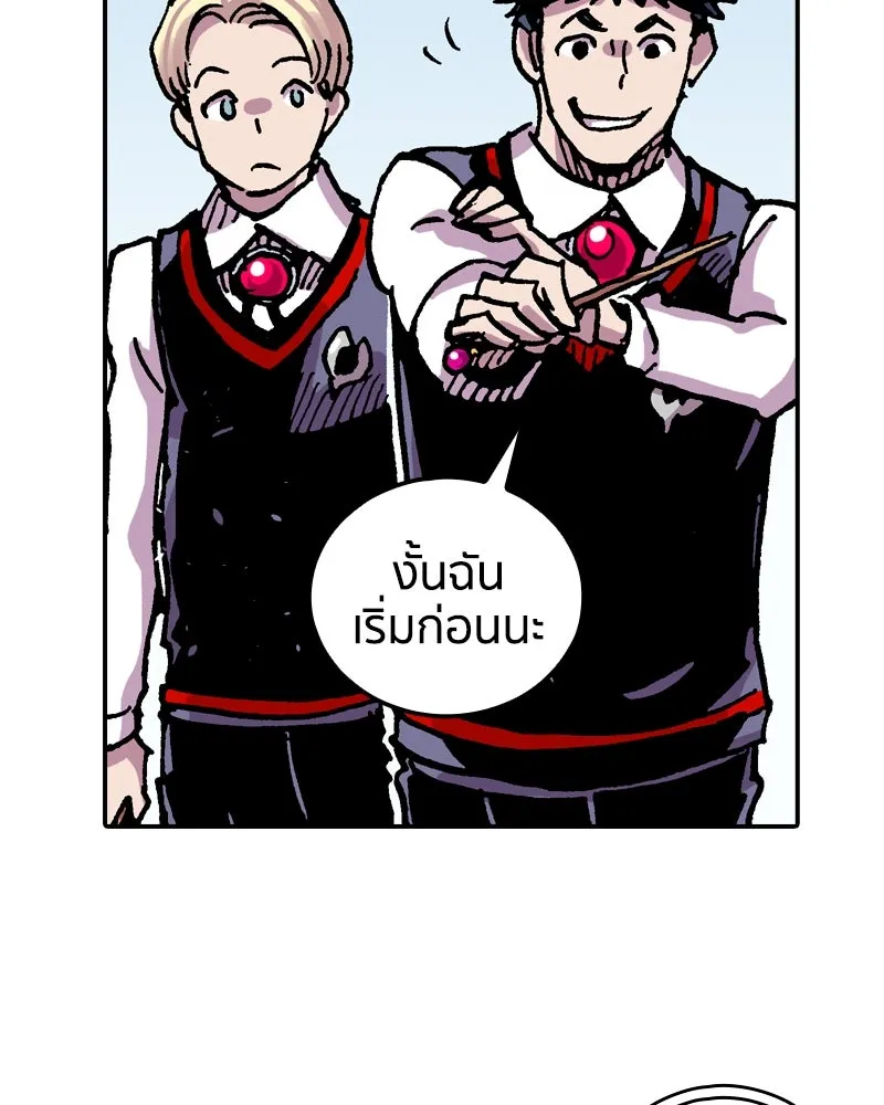 เคลวาเทส อสูรจอมราชัน ตอนที่ 68 สวดภาวนาต่อพระเจ้า (2) รูปที่ 46