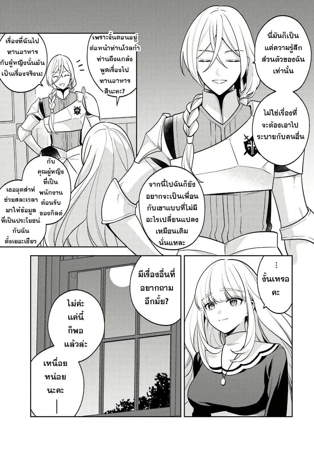 Manga-lc-com อ่านมังงะ อ่านการ์ตูน ออนไลน์ ฟรี Zenmetsu End o Shi ni Monogurui de Kaihi shita. Party ga Yanda. ตอนที่ 1 2 3 4 5 6 7 8 9 10 11 12 13 14 ฟรี ไม่มีโฆษณา Manga-lc - อ่าน มังงะ อ่าน การ์ตูน ออนไลน์ อ่านมังงะ ฟรี