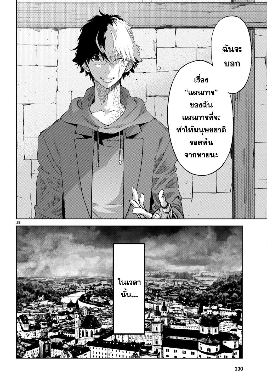 Manga-lc-com อ่านมังงะ อ่านการ์ตูน ออนไลน์ ฟรี Game of Familia Kazoku Senki ตอนที่ 1 2 3 4 5 6 7 8 9 10 11 12 13 14 ฟรี ไม่มีโฆษณา Manga-lc - อ่าน มังงะ อ่าน การ์ตูน ออนไลน์ อ่านมังงะ ฟรี