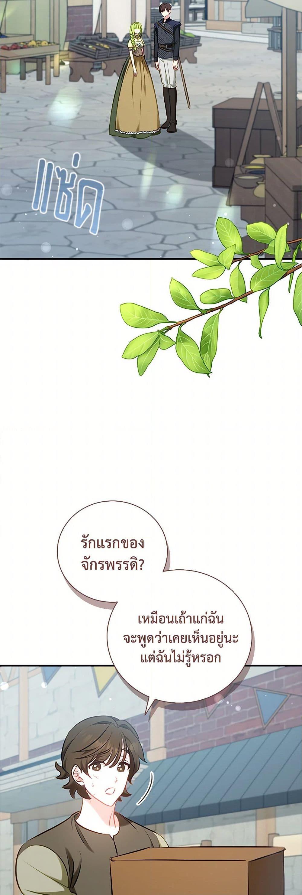 Manga-lc-com อ่านมังงะ อ่านการ์ตูน ออนไลน์ ฟรี The Heroine is a Man! ตอนที่ 1 2 3 4 5 6 7 8 9 10 11 12 13 14 ฟรี ไม่มีโฆษณา Manga-lc - อ่าน มังงะ อ่าน การ์ตูน ออนไลน์ อ่านมังงะ ฟรี