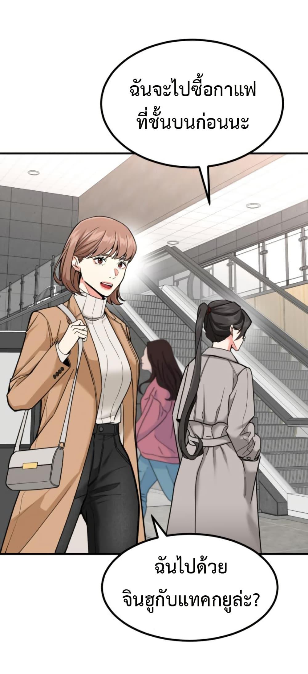 Manga-lc-com อ่านมังงะ อ่านการ์ตูน ออนไลน์ ฟรี Investors Who See the Future ตอนที่ 1 2 3 4 5 6 7 8 9 10 11 12 13 14 ฟรี ไม่มีโฆษณา Manga-lc - อ่าน มังงะ อ่าน การ์ตูน ออนไลน์ อ่านมังงะ ฟรี