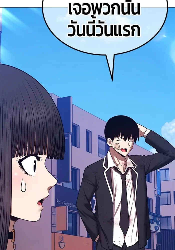 +99 ท่อนไม้พร้อมบวก ตอนที่ 64 คนลวง (2) รูปที่ 142