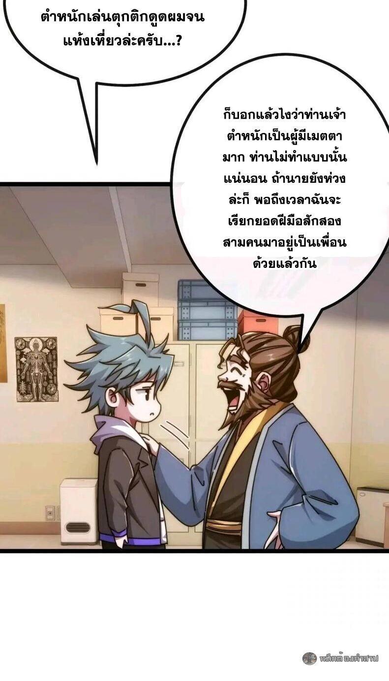 Manga-lc-com อ่านมังงะ อ่านการ์ตูน ออนไลน์ ฟรี Infinite Evolution From Zero ตอนที่ 1 2 3 4 5 6 7 8 9 10 11 12 13 14 ฟรี ไม่มีโฆษณา Manga-lc - อ่าน มังงะ อ่าน การ์ตูน ออนไลน์ อ่านมังงะ ฟรี