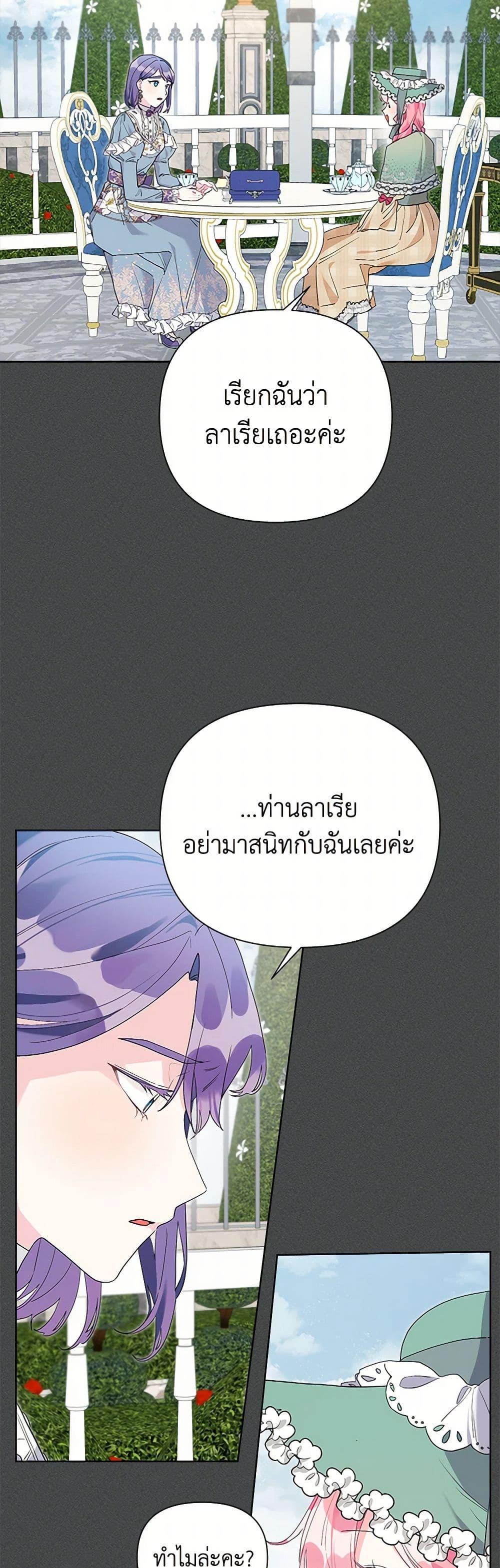 Manga-lc-com อ่านมังงะ อ่านการ์ตูน ออนไลน์ ฟรี The Archvillain’s Daughter-in-Law ตอนที่ 1 2 3 4 5 6 7 8 9 10 11 12 13 14 ฟรี ไม่มีโฆษณา Manga-lc - อ่าน มังงะ อ่าน การ์ตูน ออนไลน์ อ่านมังงะ ฟรี
