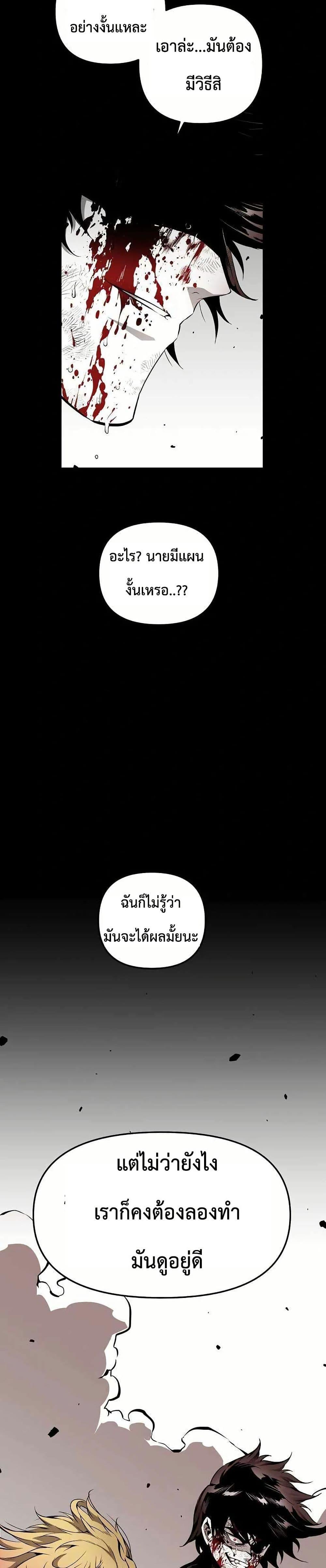 Manga-lc-com อ่านมังงะ อ่านการ์ตูน ออนไลน์ ฟรี Beast Burn ตอนที่ 1 2 3 4 5 6 7 8 9 10 11 12 13 14 ฟรี ไม่มีโฆษณา Manga-lc - อ่าน มังงะ อ่าน การ์ตูน ออนไลน์ อ่านมังงะ ฟรี