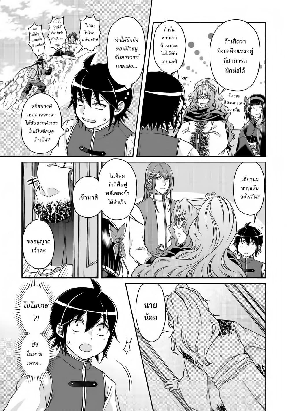 Manga-lc-com อ่านมังงะ อ่านการ์ตูน ออนไลน์ ฟรี Tsuki ga Michibiku Isekai Douchuu ตอนที่ 1 2 3 4 5 6 7 8 9 10 11 12 13 14 ฟรี ไม่มีโฆษณา Manga-lc - อ่าน มังงะ อ่าน การ์ตูน ออนไลน์ อ่านมังงะ ฟรี