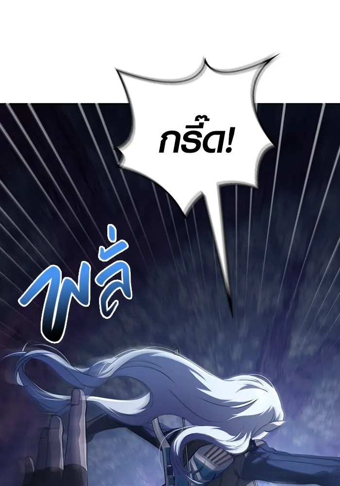 เอาชีวิตรอดในเกมฉบับคนเถื่อน ตอนที่ 11 รูปที่ 169