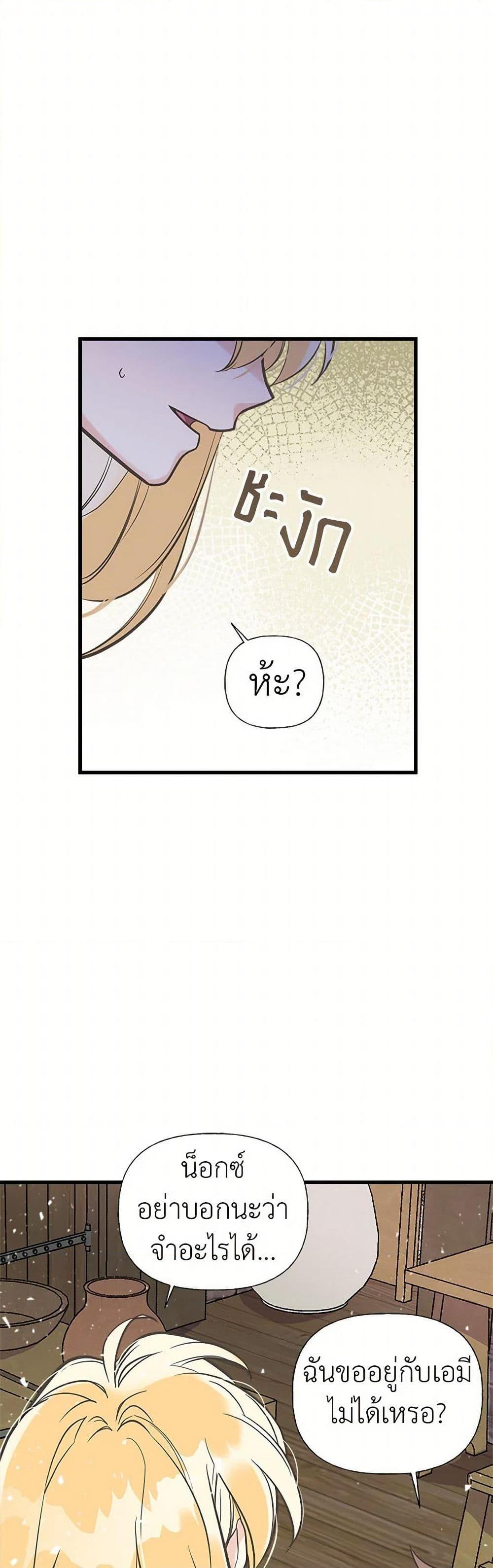 Manga-lc-com อ่านมังงะ อ่านการ์ตูน ออนไลน์ ฟรี My Sister Picked up the Male Lead ตอนที่ 1 2 3 4 5 6 7 8 9 10 11 12 13 14 ฟรี ไม่มีโฆษณา Manga-lc - อ่าน มังงะ อ่าน การ์ตูน ออนไลน์ อ่านมังงะ ฟรี