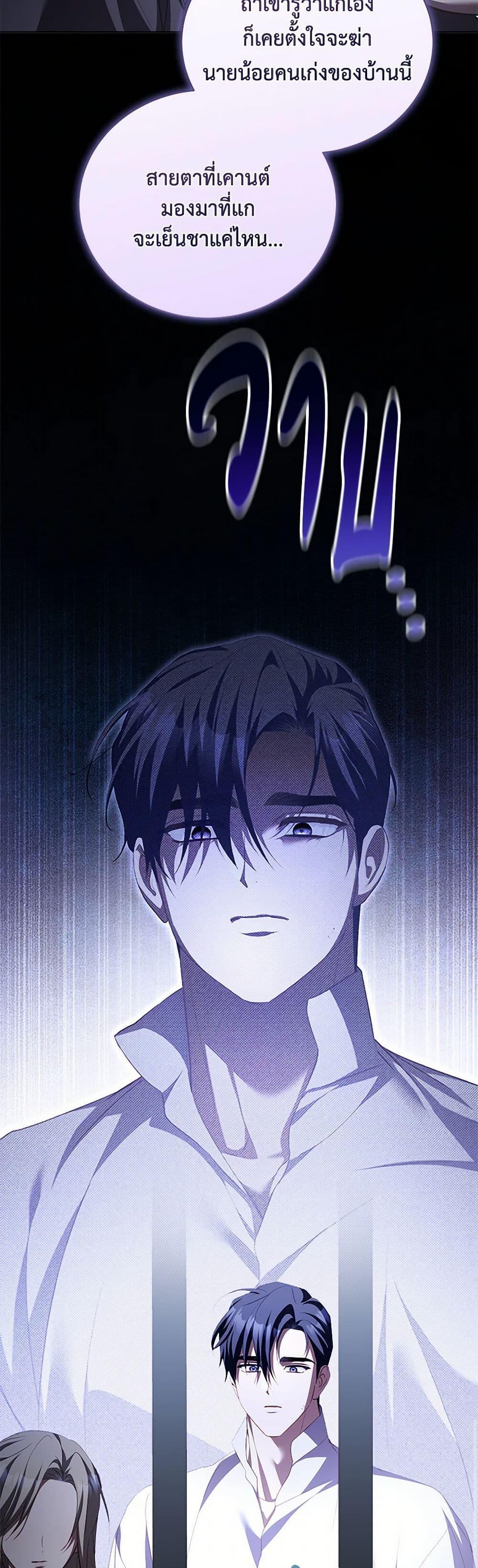 Manga-lc-com อ่านมังงะ อ่านการ์ตูน ออนไลน์ ฟรี Childcare Diary With The Villain ตอนที่ 1 2 3 4 5 6 7 8 9 10 11 12 13 14 ฟรี ไม่มีโฆษณา Manga-lc - อ่าน มังงะ อ่าน การ์ตูน ออนไลน์ อ่านมังงะ ฟรี