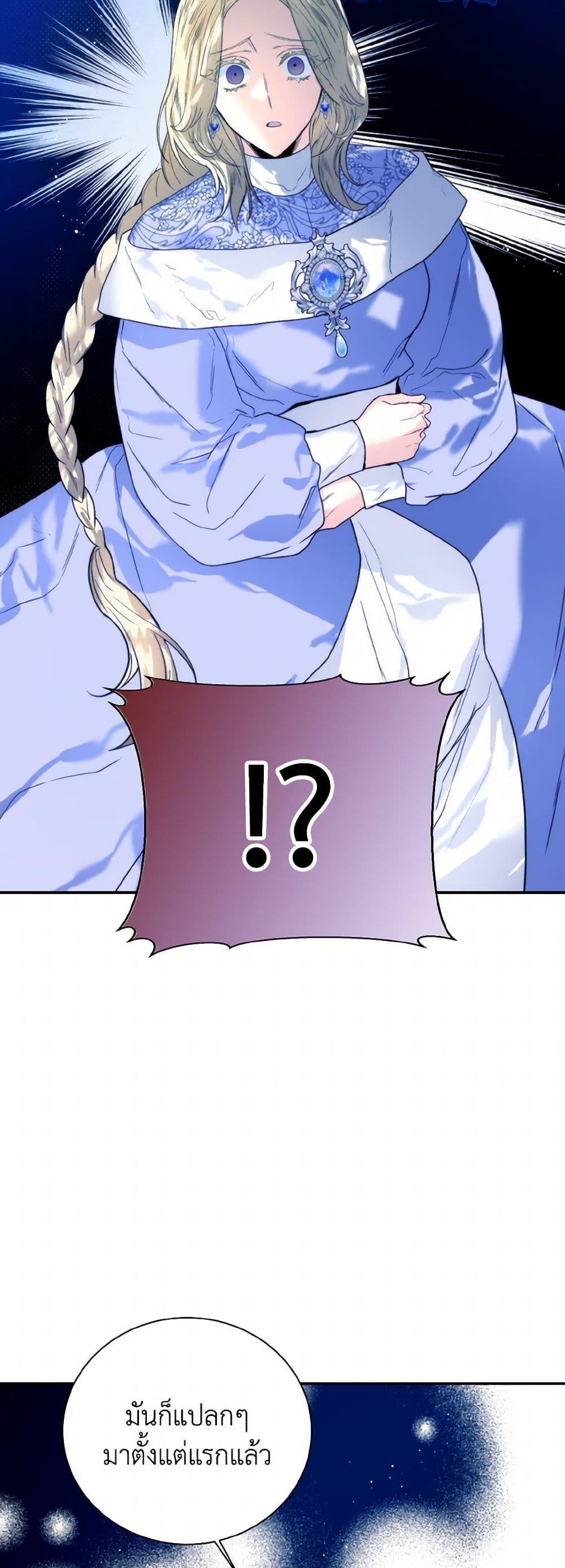 Manga-lc-com อ่านมังงะ อ่านการ์ตูน ออนไลน์ ฟรี Royal Marriage ตอนที่ 1 2 3 4 5 6 7 8 9 10 11 12 13 14 ฟรี ไม่มีโฆษณา Manga-lc - อ่าน มังงะ อ่าน การ์ตูน ออนไลน์ อ่านมังงะ ฟรี