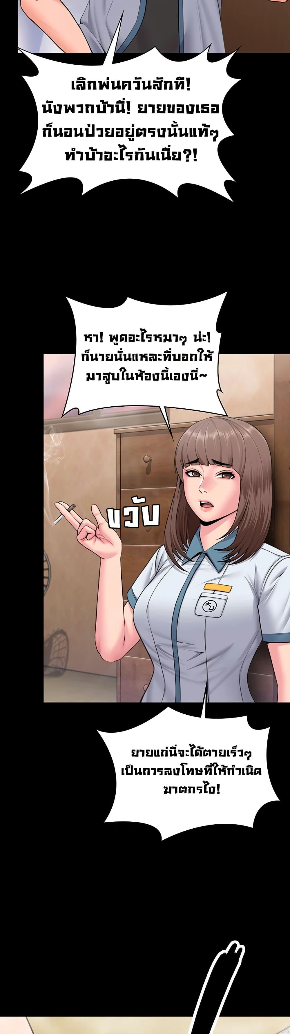 Doujin-Lc- อ่าน โดจิน มังฮวา เกาหลี ญี่ปุ่น จีน แปลไทย Protect You ตอนที่ 1 2 3 4 5 6 7 8 9 10 11 12 13 14 ฟรี ไม่มีโฆษณา อ่าน โดจิน Manhwa เกาหลี ญี่ปุ่น จีน เรามีครบ คัดมาให้เน้นๆ โดจิน 18+ รับประกันความฟินโดย  Doujin Lc