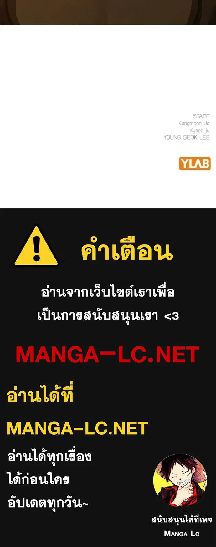 reality ตอนที่ 194 รูปที่ 194
