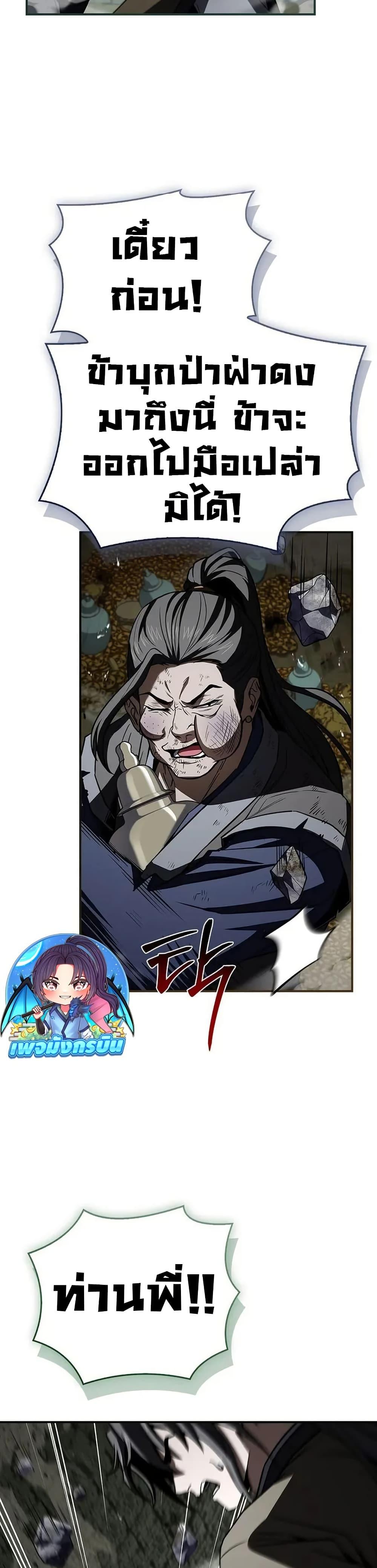 Manga-lc-com อ่านมังงะ อ่านการ์ตูน ออนไลน์ ฟรี Reincarnated Escort Warrior ตอนที่ 1 2 3 4 5 6 7 8 9 10 11 12 13 14 ฟรี ไม่มีโฆษณา Manga-lc - อ่าน มังงะ อ่าน การ์ตูน ออนไลน์ อ่านมังงะ ฟรี