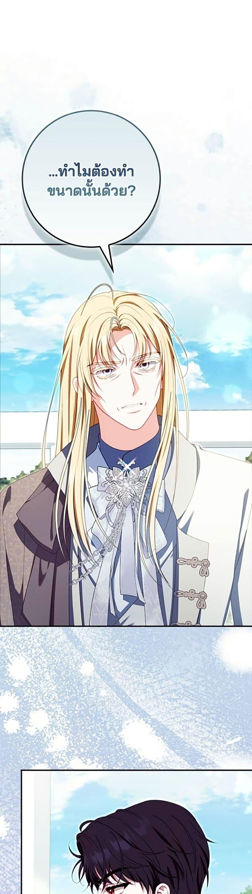 Manga-lc-com อ่านมังงะ อ่านการ์ตูน ออนไลน์ ฟรี Giselle the Unbreakable ตอนที่ 1 2 3 4 5 6 7 8 9 10 11 12 13 14 ฟรี ไม่มีโฆษณา Manga-lc - อ่าน มังงะ อ่าน การ์ตูน ออนไลน์ อ่านมังงะ ฟรี