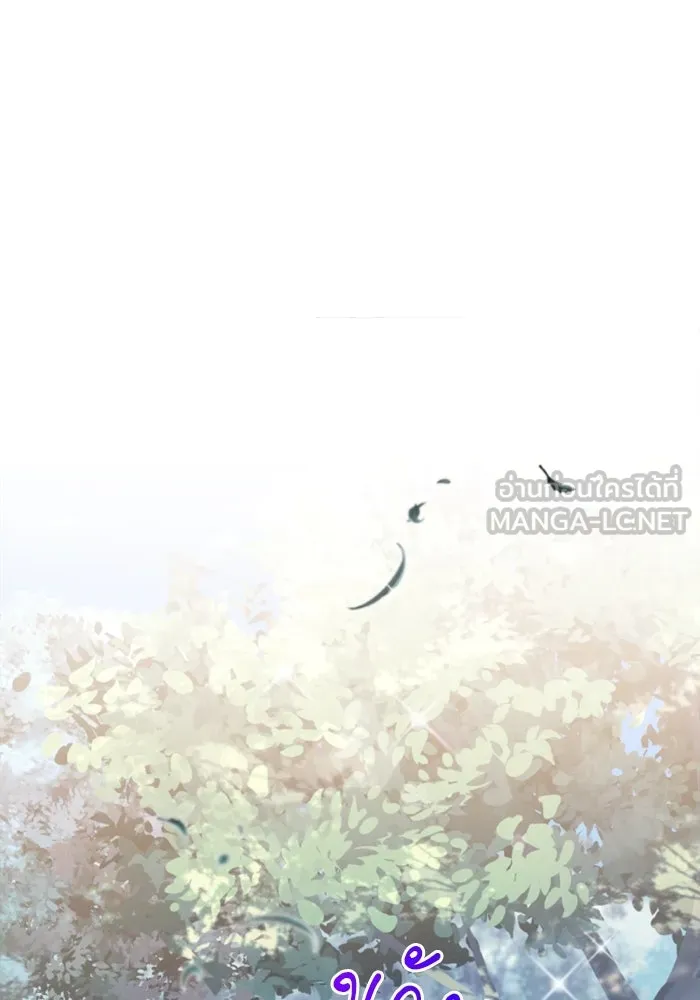 ไม่รักให้ตาย ตอนที่ 4 รูปที่ 18