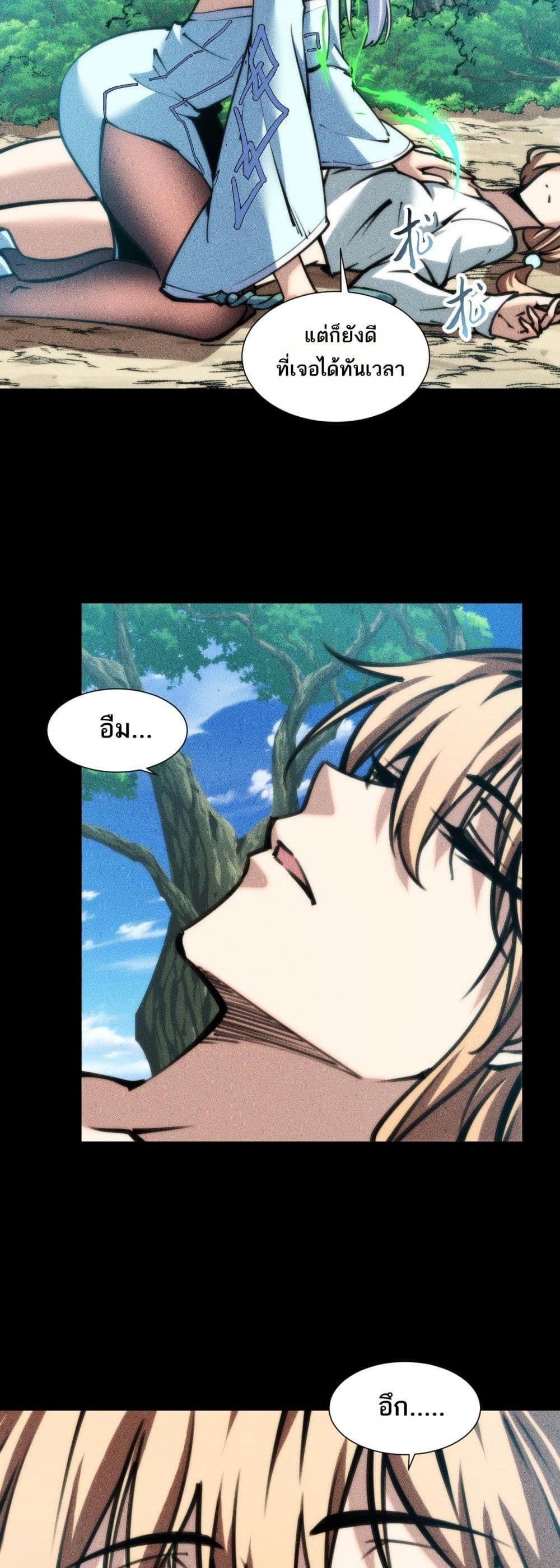 Manga-lc-com อ่านมังงะ อ่านการ์ตูน ออนไลน์ ฟรี The End of the World The Emperor Banner Invites All Female ตอนที่ 1 2 3 4 5 6 7 8 9 10 11 12 13 14 ฟรี ไม่มีโฆษณา Manga-lc - อ่าน มังงะ อ่าน การ์ตูน ออนไลน์ อ่านมังงะ ฟรี