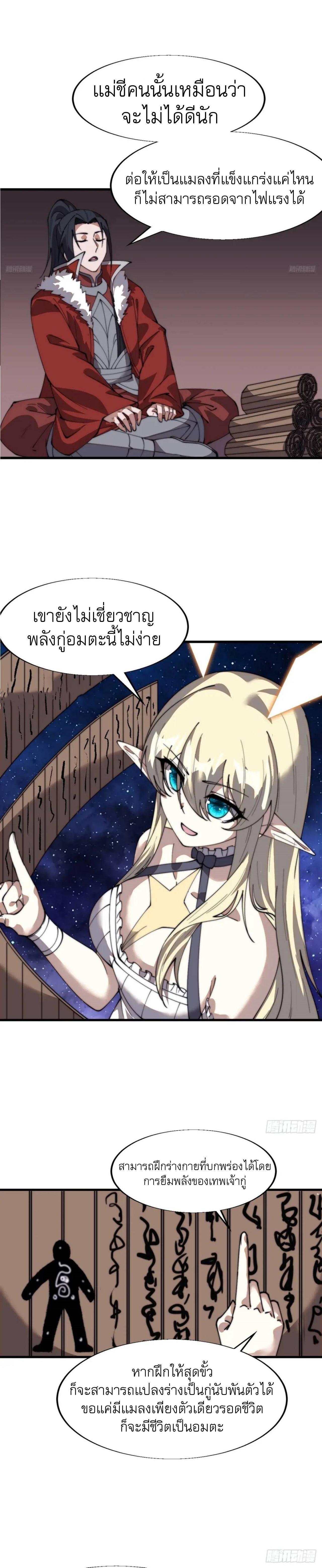 Manga-lc-com อ่านมังงะ อ่านการ์ตูน ออนไลน์ ฟรี It Starts With A Mountain ตอนที่ 1 2 3 4 5 6 7 8 9 10 11 12 13 14 ฟรี ไม่มีโฆษณา Manga-lc - อ่าน มังงะ อ่าน การ์ตูน ออนไลน์ อ่านมังงะ ฟรี