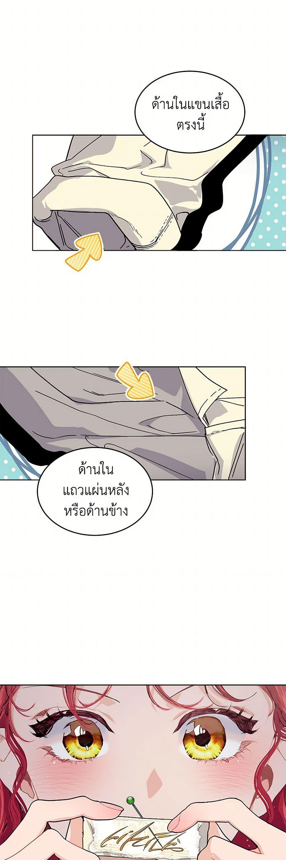 Manga-lc-com อ่านมังงะ อ่านการ์ตูน ออนไลน์ ฟรี The Elegant Sea of Savagery ตอนที่ 1 2 3 4 5 6 7 8 9 10 11 12 13 14 ฟรี ไม่มีโฆษณา Manga-lc - อ่าน มังงะ อ่าน การ์ตูน ออนไลน์ อ่านมังงะ ฟรี