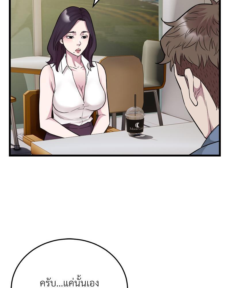 Doujin-Lc- อ่าน โดจิน มังฮวา เกาหลี ญี่ปุ่น จีน แปลไทย Taxi ตอนที่ 1 2 3 4 5 6 7 8 9 10 11 12 13 14 ฟรี ไม่มีโฆษณา อ่าน โดจิน Manhwa เกาหลี ญี่ปุ่น จีน เรามีครบ คัดมาให้เน้นๆ โดจิน 18+ รับประกันความฟินโดย  Doujin Lc