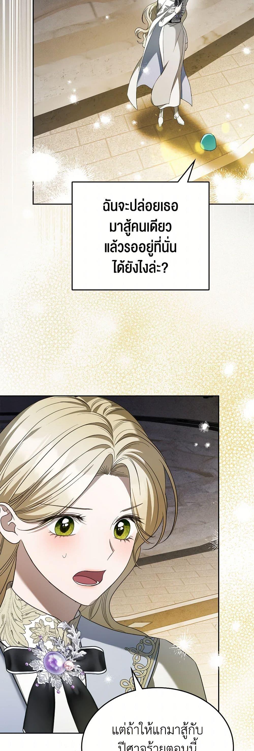 Manga-lc-com อ่านมังงะ อ่านการ์ตูน ออนไลน์ ฟรี The Monster Male Lead Lives Under My Bed ตอนที่ 1 2 3 4 5 6 7 8 9 10 11 12 13 14 ฟรี ไม่มีโฆษณา Manga-lc - อ่าน มังงะ อ่าน การ์ตูน ออนไลน์ อ่านมังงะ ฟรี