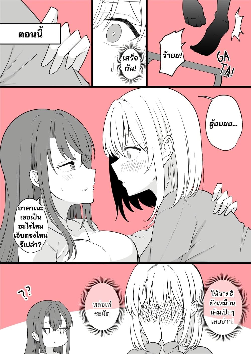Manga-lc-com อ่านมังงะ อ่านการ์ตูน ออนไลน์ ฟรี Daily Life of a Couple in Which the Boyfriend Became a Girl One Day ตอนที่ 1 2 3 4 5 6 7 8 9 10 11 12 13 14 ฟรี ไม่มีโฆษณา Manga-lc - อ่าน มังงะ อ่าน การ์ตูน ออนไลน์ อ่านมังงะ ฟรี