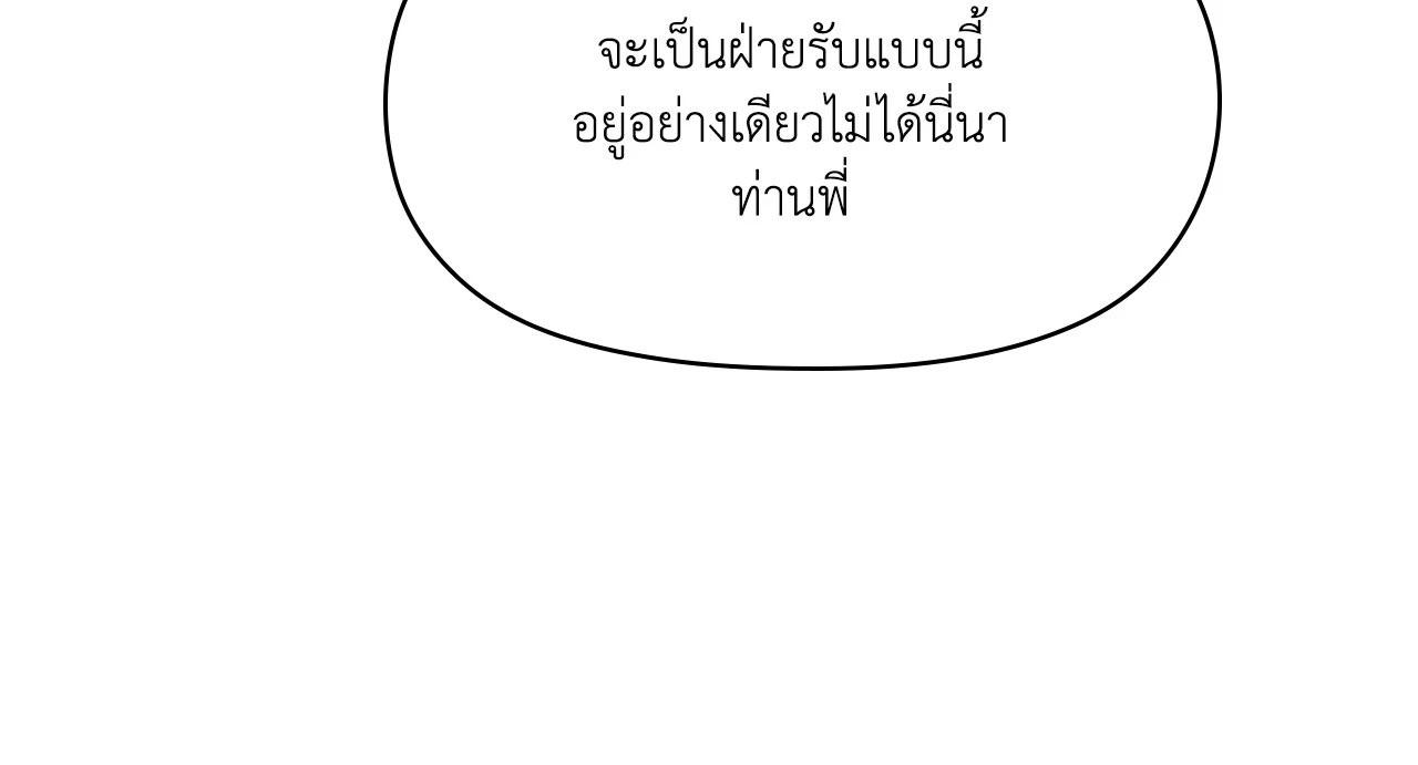 Doujin-Lc- อ่าน โดจิน มังฮวา เกาหลี ญี่ปุ่น จีน แปลไทย ดวงร้าย-ชะตารัก ตอนที่ 1 2 3 4 5 6 7 8 9 10 11 12 13 14 ฟรี ไม่มีโฆษณา อ่าน โดจิน Manhwa เกาหลี ญี่ปุ่น จีน เรามีครบ คัดมาให้เน้นๆ โดจิน 18+ รับประกันความฟินโดย  Doujin Lc