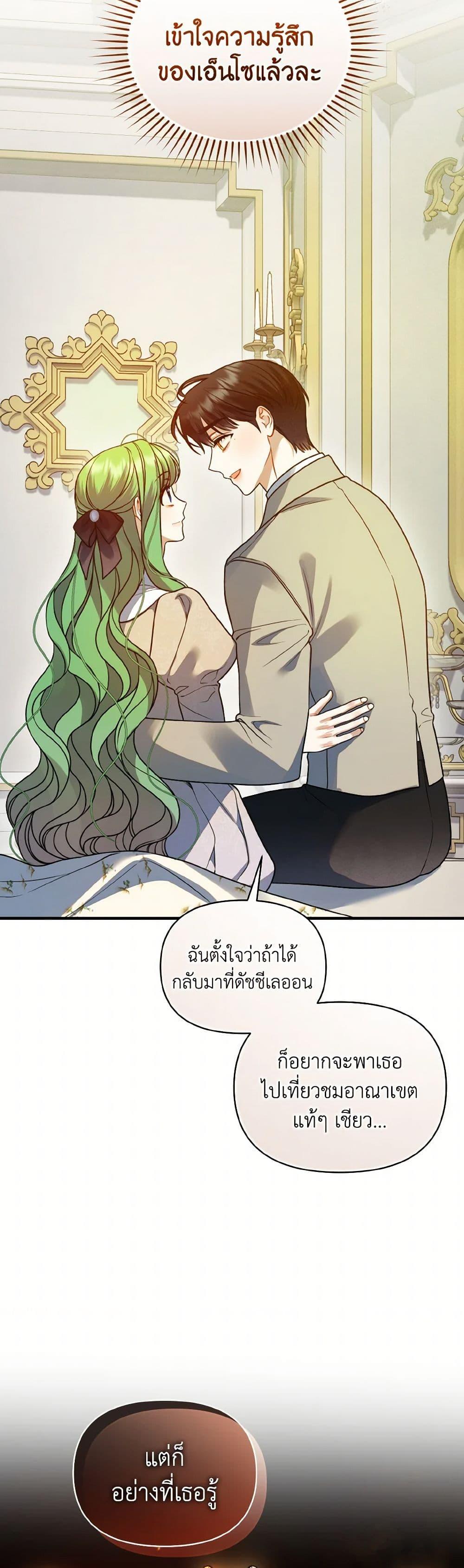 Manga-lc-com อ่านมังงะ อ่านการ์ตูน ออนไลน์ ฟรี I Became The Younger Sister Of A Regretful Obsessive Male Lead ตอนที่ 1 2 3 4 5 6 7 8 9 10 11 12 13 14 ฟรี ไม่มีโฆษณา Manga-lc - อ่าน มังงะ อ่าน การ์ตูน ออนไลน์ อ่านมังงะ ฟรี