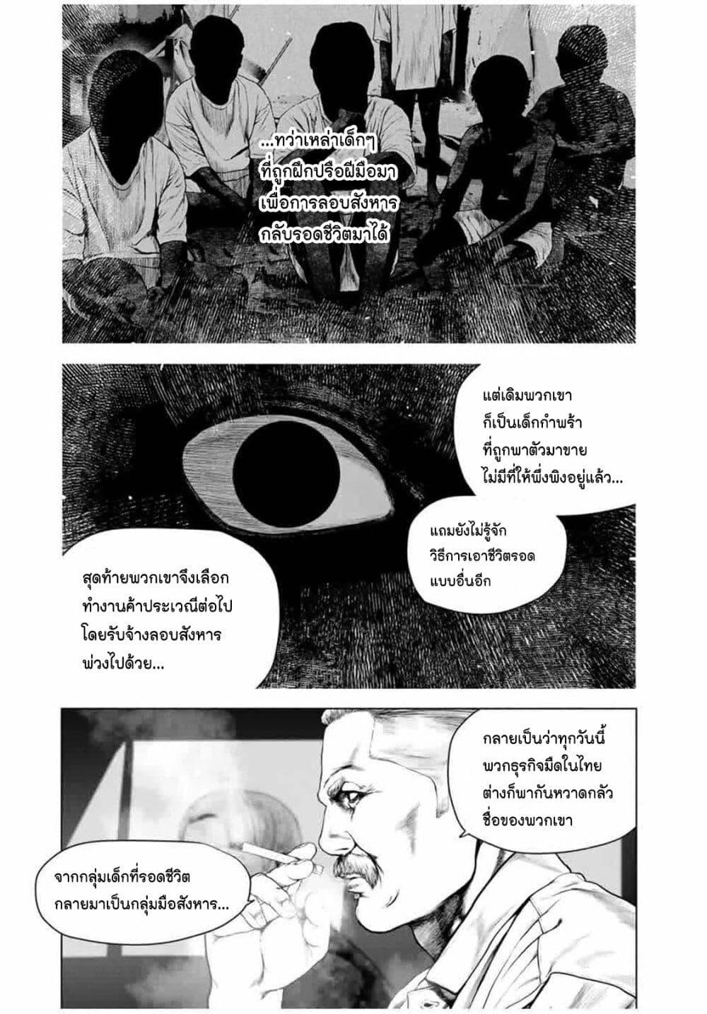 Manga-lc-com อ่านมังงะ อ่านการ์ตูน ออนไลน์ ฟรี Furitsumore Kodoku na Shi yo ตอนที่ 1 2 3 4 5 6 7 8 9 10 11 12 13 14 ฟรี ไม่มีโฆษณา Manga-lc - อ่าน มังงะ อ่าน การ์ตูน ออนไลน์ อ่านมังงะ ฟรี