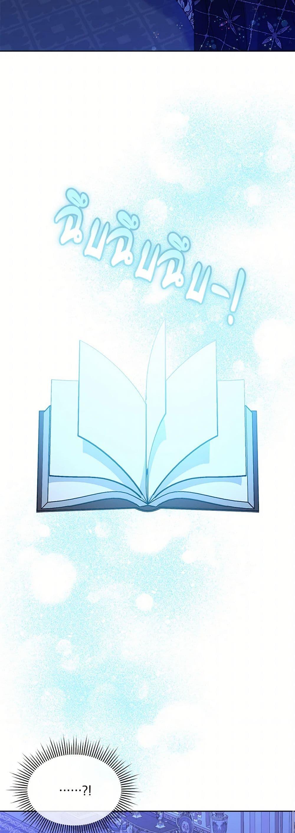 Manga-lc-com อ่านมังงะ อ่านการ์ตูน ออนไลน์ ฟรี I’m Tired of Novel Transmigration ตอนที่ 1 2 3 4 5 6 7 8 9 10 11 12 13 14 ฟรี ไม่มีโฆษณา Manga-lc - อ่าน มังงะ อ่าน การ์ตูน ออนไลน์ อ่านมังงะ ฟรี