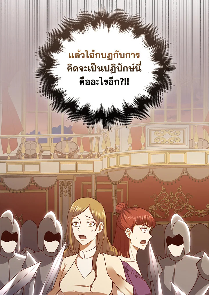 Manga-lc-com อ่านมังงะ อ่านการ์ตูน ออนไลน์ ฟรี The Lord of Coins ตอนที่ 1 2 3 4 5 6 7 8 9 10 11 12 13 14 ฟรี ไม่มีโฆษณา Manga-lc - อ่าน มังงะ อ่าน การ์ตูน ออนไลน์ อ่านมังงะ ฟรี