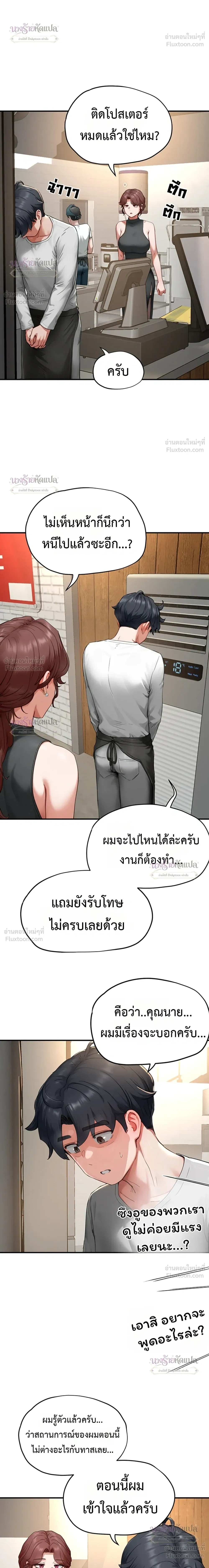 Doujin-Lc- อ่าน โดจิน มังฮวา เกาหลี ญี่ปุ่น จีน แปลไทย Slave Code ตอนที่ 1 2 3 4 5 6 7 8 9 10 11 12 13 14 ฟรี ไม่มีโฆษณา อ่าน โดจิน Manhwa เกาหลี ญี่ปุ่น จีน เรามีครบ คัดมาให้เน้นๆ โดจิน 18+ รับประกันความฟินโดย  Doujin Lc
