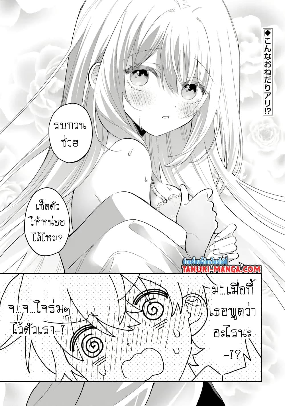 Manga-lc-com อ่านมังงะ อ่านการ์ตูน ออนไลน์ ฟรี Cool na Megami-sama to Issho ni Sundara, Amayakashi Sugite Ponkotsu ni Shite Shimatta Ken ni Tsuite ตอนที่ 1 2 3 4 5 6 7 8 9 10 11 12 13 14 ฟรี ไม่มีโฆษณา Manga-lc - อ่าน มังงะ อ่าน การ์ตูน ออนไลน์ อ่านมังงะ ฟรี