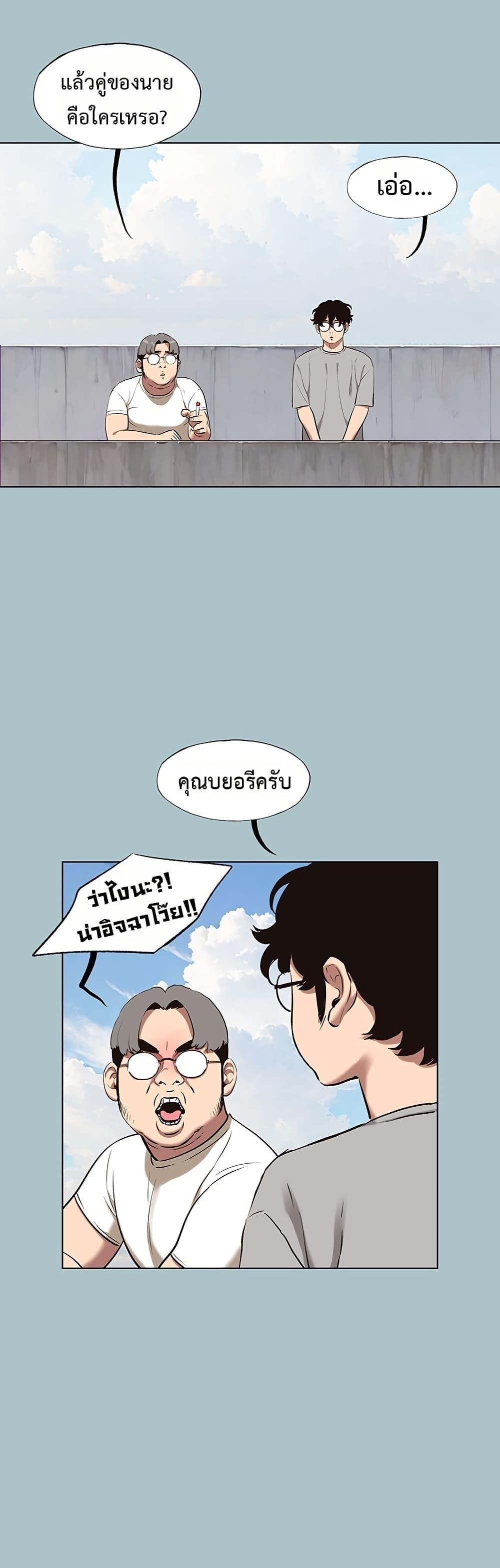 Doujin-Lc- อ่าน โดจิน มังฮวา เกาหลี ญี่ปุ่น จีน แปลไทย Sorry I Have ตอนที่ 1 2 3 4 5 6 7 8 9 10 11 12 13 14 ฟรี ไม่มีโฆษณา อ่าน โดจิน Manhwa เกาหลี ญี่ปุ่น จีน เรามีครบ คัดมาให้เน้นๆ โดจิน 18+ รับประกันความฟินโดย  Doujin Lc