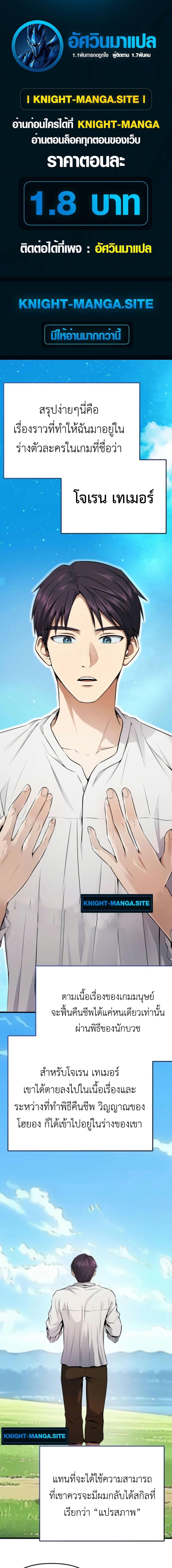 Manga-lc-com อ่านมังงะ อ่านการ์ตูน ออนไลน์ ฟรี Defend Your Territory With Trained Monsters ตอนที่ 1 2 3 4 5 6 7 8 9 10 11 12 13 14 ฟรี ไม่มีโฆษณา Manga-lc - อ่าน มังงะ อ่าน การ์ตูน ออนไลน์ อ่านมังงะ ฟรี