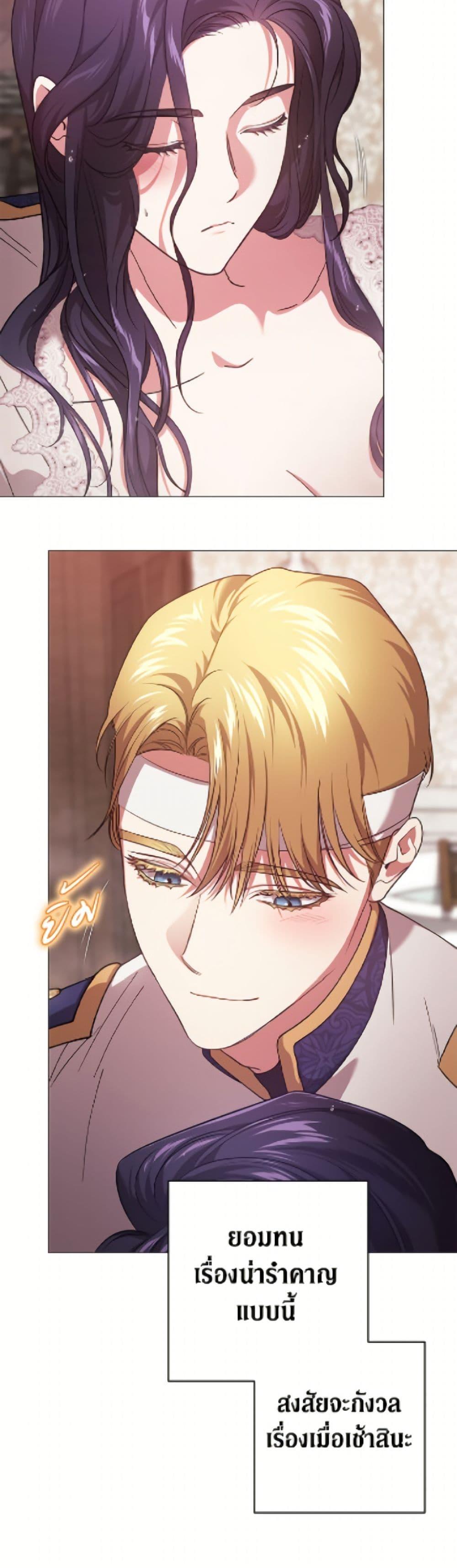 Manga-lc-com อ่านมังงะ อ่านการ์ตูน ออนไลน์ ฟรี The Broken Ring – This Marriage Will Fail Anyway ตอนที่ 1 2 3 4 5 6 7 8 9 10 11 12 13 14 ฟรี ไม่มีโฆษณา Manga-lc - อ่าน มังงะ อ่าน การ์ตูน ออนไลน์ อ่านมังงะ ฟรี