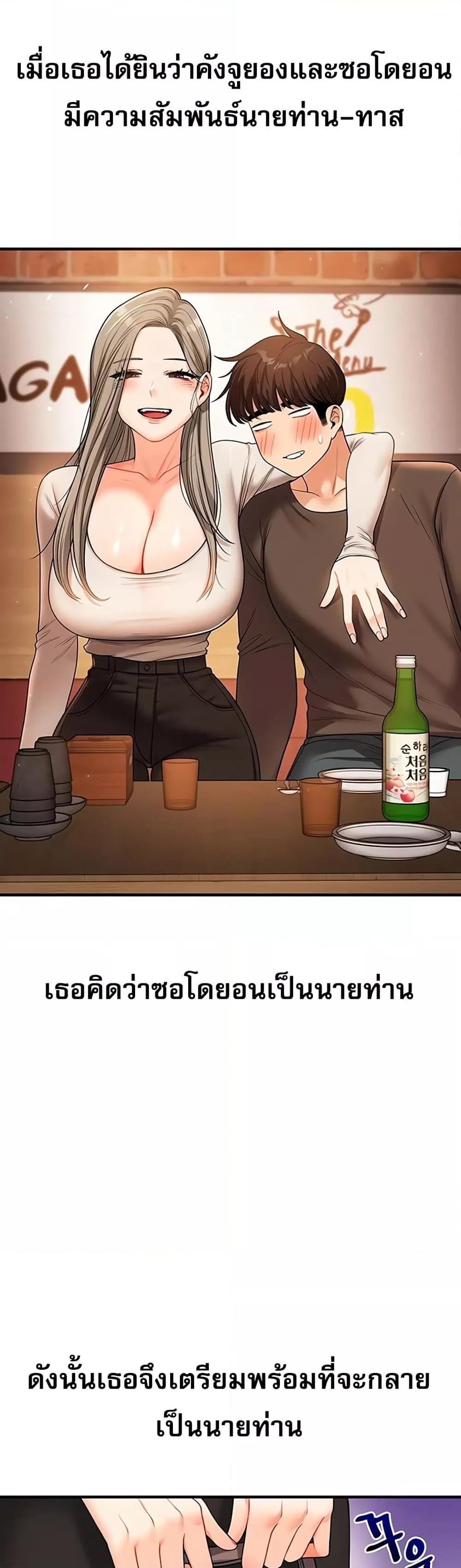 Doujin-Lc- อ่าน โดจิน มังฮวา เกาหลี ญี่ปุ่น จีน แปลไทย Relationship Reversal ตอนที่ 1 2 3 4 5 6 7 8 9 10 11 12 13 14 ฟรี ไม่มีโฆษณา อ่าน โดจิน Manhwa เกาหลี ญี่ปุ่น จีน เรามีครบ คัดมาให้เน้นๆ โดจิน 18+ รับประกันความฟินโดย  Doujin Lc