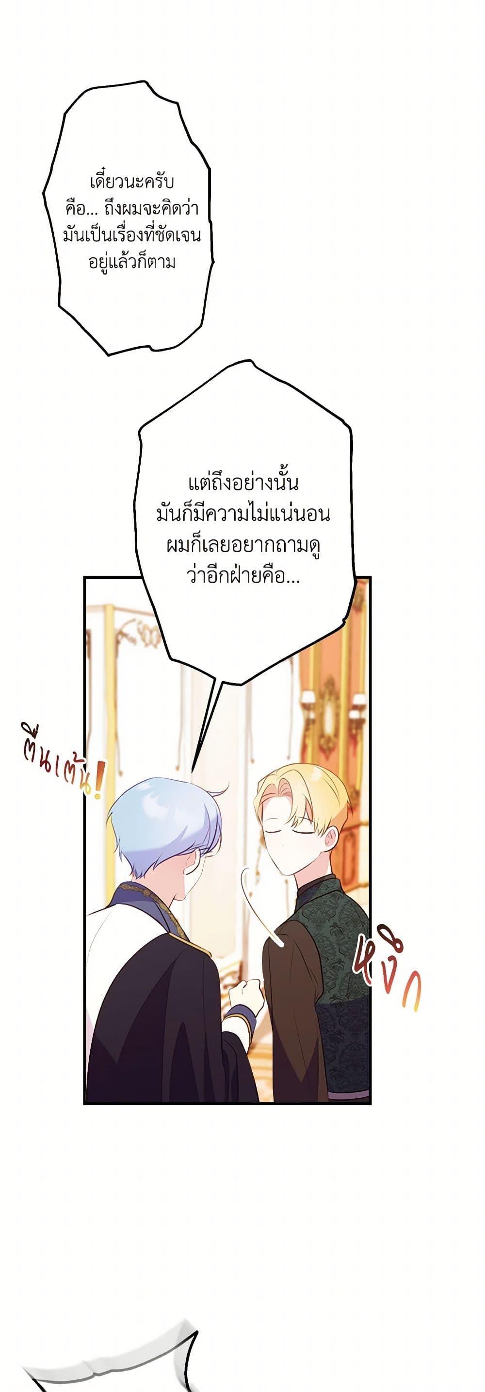 Manga-lc-com อ่านมังงะ อ่านการ์ตูน ออนไลน์ ฟรี The Raven Duchess ตอนที่ 1 2 3 4 5 6 7 8 9 10 11 12 13 14 ฟรี ไม่มีโฆษณา Manga-lc - อ่าน มังงะ อ่าน การ์ตูน ออนไลน์ อ่านมังงะ ฟรี