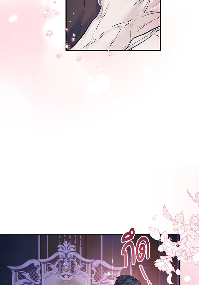 ไหนบอกว่าฉันใกล้ตาย ตอนที่ 56 รูปที่ 22