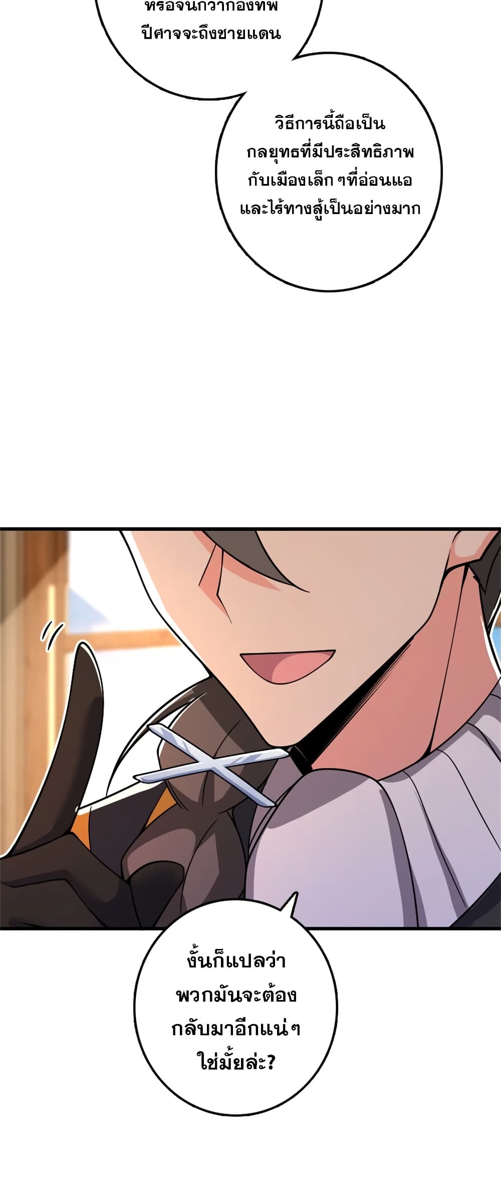 Manga-lc-com อ่านมังงะ อ่านการ์ตูน ออนไลน์ ฟรี Release That Witch ตอนที่ 1 2 3 4 5 6 7 8 9 10 11 12 13 14 ฟรี ไม่มีโฆษณา Manga-lc - อ่าน มังงะ อ่าน การ์ตูน ออนไลน์ อ่านมังงะ ฟรี
