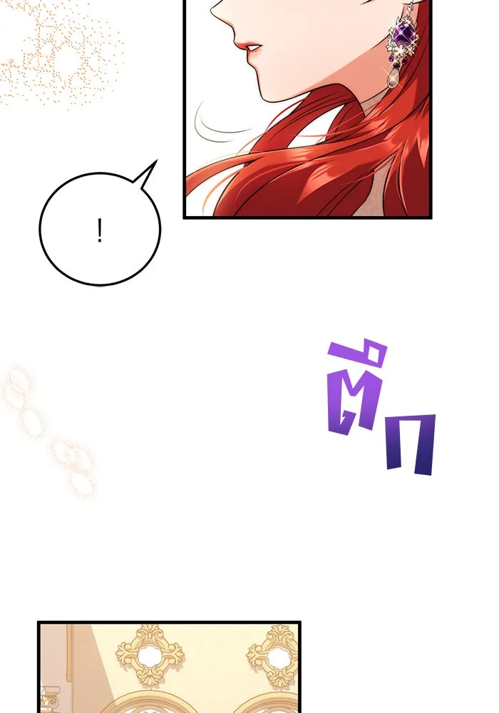 แผนหย่าสามีทรราช ตอนที่ 40 รูปที่ 89